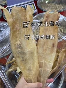 莽撞胶价格（莽撞胶长高有用吗）