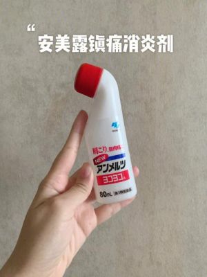 安美露价格（安美露价格多少钱一瓶）