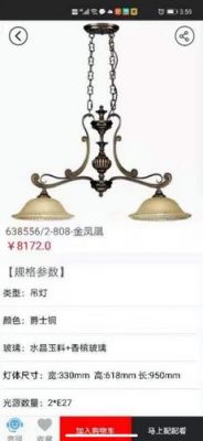 艾菲特灯价格表（艾菲特光电技术有限公司）