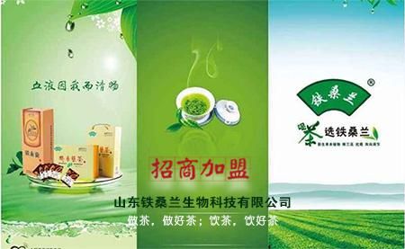 铁桑兰茶叶价格(铁桑兰茶叶价格多少)-图2 铁桑兰茶叶价格(铁桑兰茶叶价格多少)-图2