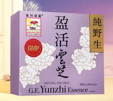 云灵芝的价格(云芝灵芝胶囊的功效)-图3 云灵芝的价格(云芝灵芝胶囊的功效)-图3