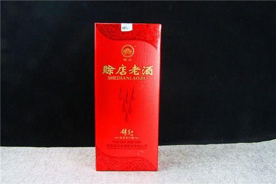 赊店锦红价格(赊店老酒锦云)-图3 赊店锦红价格(赊店老酒锦云)-图3