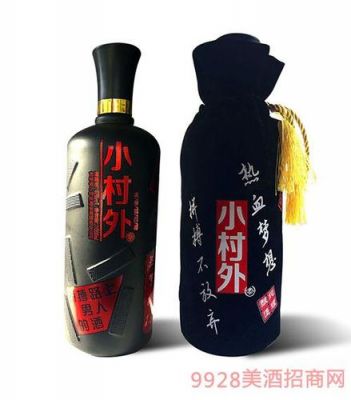小村外典藏2斤价格(小村外52度白酒价格)-图1 小村外典藏2斤价格(小村外52度白酒价格)-图1
