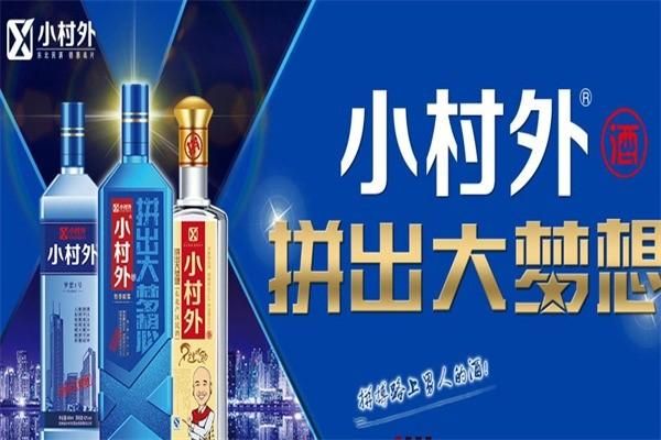 小村外典藏2斤价格(小村外52度白酒价格)-图2 小村外典藏2斤价格(小村外52度白酒价格)-图2