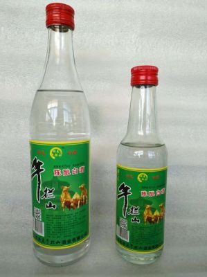 午栏山价格(午栏山是正规的酒吗)-图1 午栏山价格(午栏山是正规的酒吗)-图1