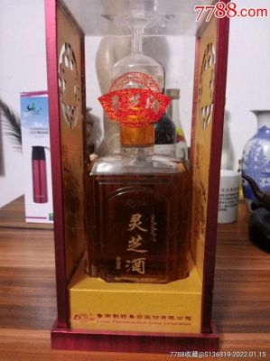 鲁南制药厂灵芝酒价格(鲁南制药厂灵芝酒多少钱一瓶)-图3 鲁南制药厂灵芝酒价格(鲁南制药厂灵芝酒多少钱一瓶)-图3