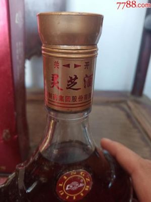 鲁南制药厂灵芝酒价格(鲁南制药厂灵芝酒多少钱一瓶)-图2 鲁南制药厂灵芝酒价格(鲁南制药厂灵芝酒多少钱一瓶)-图2
