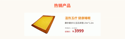 广州康亦健产品价格表（广州康亦健合法吗）