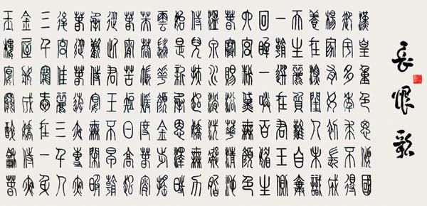 齐林书法价格(齐林书画介绍)-图3 齐林书法价格(齐林书画介绍)-图3
