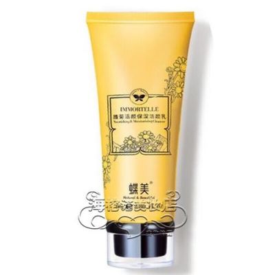 汉香化妆品的价格(汉香化妆品好不好)-图2 汉香化妆品的价格(汉香化妆品好不好)-图2