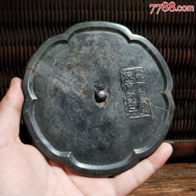 宋代镜子价格(宋代镜子图片价格图片)-图2 宋代镜子价格(宋代镜子图片价格图片)-图2