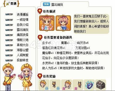 皮卡堂价格（皮卡堂最新公告）