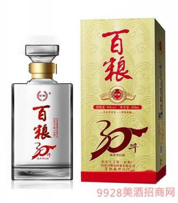 百粮春酒31度价格(百粮春酒的价格)-图3 百粮春酒31度价格(百粮春酒的价格)-图3