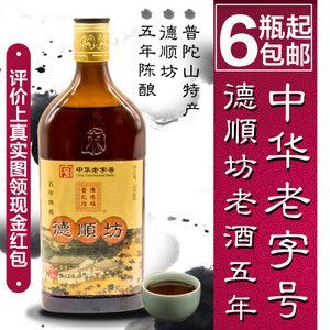 德顺坊价格(德顺坊老酒6年陈酒价格)-图2 德顺坊价格(德顺坊老酒6年陈酒价格)-图2