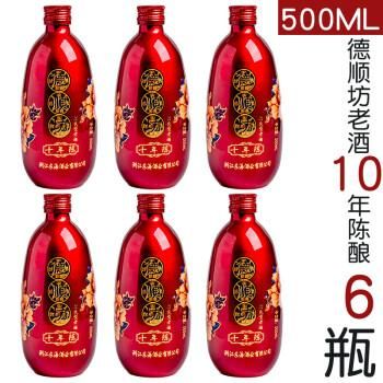 德顺坊价格(德顺坊老酒6年陈酒价格)-图3 德顺坊价格(德顺坊老酒6年陈酒价格)-图3
