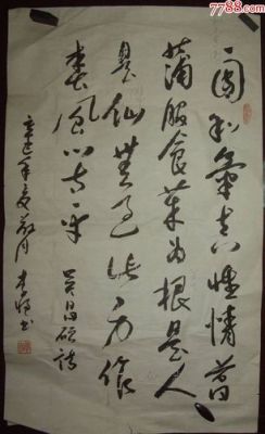李恒画价格(李恒书画价格)-图1 李恒画价格(李恒书画价格)-图1