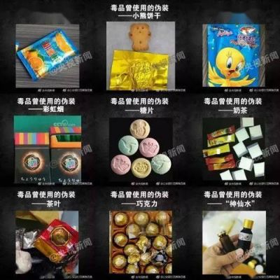 快乐丸价格(快乐丸是什么毒品)-图2 快乐丸价格(快乐丸是什么毒品)-图2