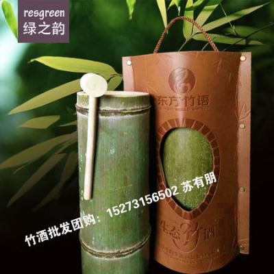 东方竹语价格(东方竹语45度500毫升多少钱一瓶)-图2 东方竹语价格(东方竹语45度500毫升多少钱一瓶)-图2