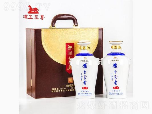 汉上至尊原浆酒价格(汉上至尊浓香白酒52度)-图2 汉上至尊原浆酒价格(汉上至尊浓香白酒52度)-图2