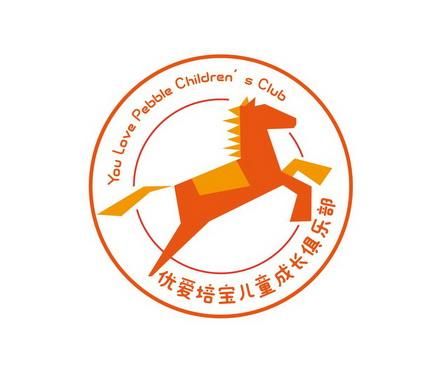 优爱蓓价格(优爱培宝儿童成长俱乐部)-图2 优爱蓓价格(优爱培宝儿童成长俱乐部)-图2