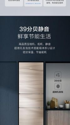 海尔冰箱218wdgs价格(218海尔冰箱价位)-图2 海尔冰箱218wdgs价格(218海尔冰箱价位)-图2