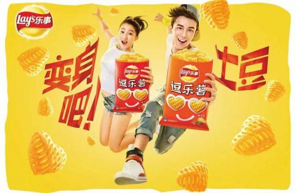 逗乐薯价格(逗乐豆雪糕)-图3 逗乐薯价格(逗乐豆雪糕)-图3