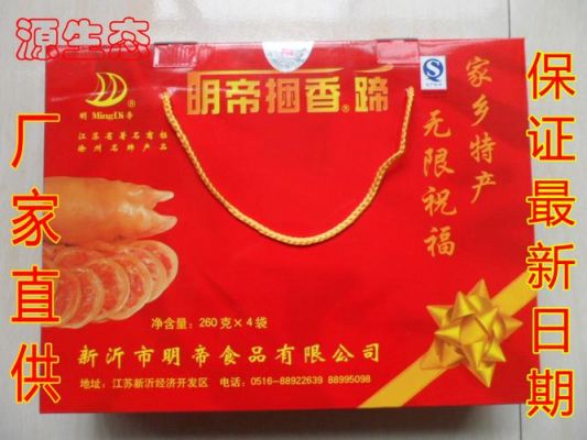 明帝捆香蹄价格（明帝捆蹄图片）