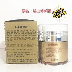 超英化妆品价格(超英化妆品怎么这么贵)-图2 超英化妆品价格(超英化妆品怎么这么贵)-图2
