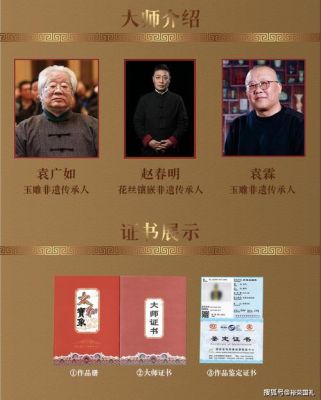 袁广如作品价格(袁广如简介)-图2 袁广如作品价格(袁广如简介)-图2