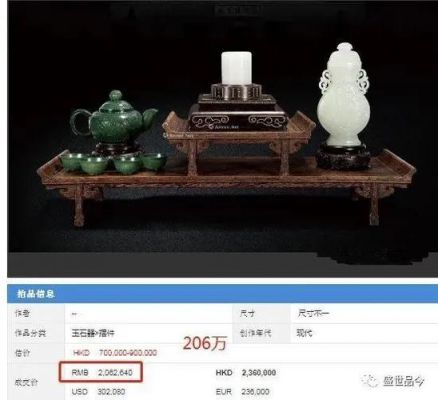 袁广如作品价格(袁广如简介)-图3 袁广如作品价格(袁广如简介)-图3