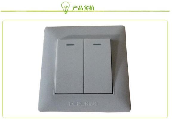 德顿开关价格(德顿开关价格表图片)-图2 德顿开关价格(德顿开关价格表图片)-图2