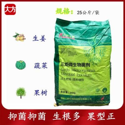 三炬肥价格(三炬生物钾)-图1 三炬肥价格(三炬生物钾)-图1