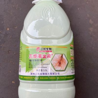 三炬肥价格(三炬生物钾)-图2 三炬肥价格(三炬生物钾)-图2