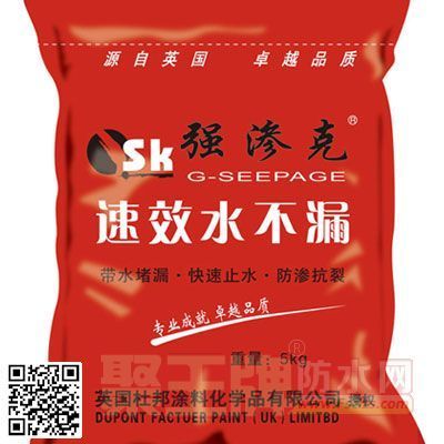 强渗克价格（强克用法用量）