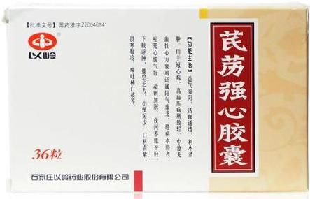 强渗克价格(强克用法用量)-图2 强渗克价格(强克用法用量)-图2