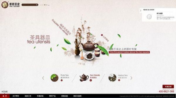 蒂粹茶业价格(帝粹茶业)-图3 蒂粹茶业价格(帝粹茶业)-图3