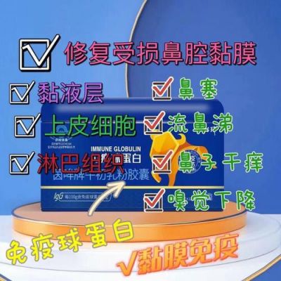 珍乳钙价格(乳珍钙强化固体饮料怎么样)-图2 珍乳钙价格(乳珍钙强化固体饮料怎么样)-图2