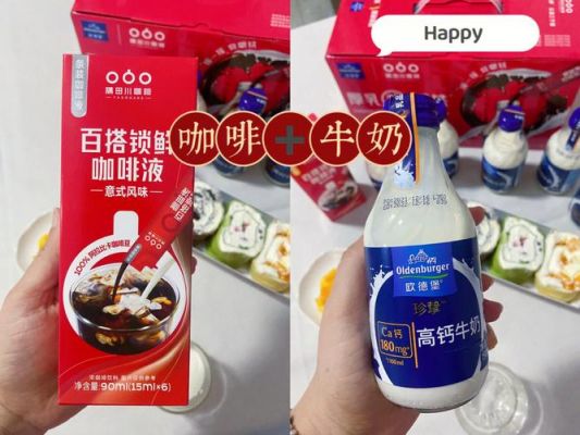 珍乳钙价格(乳珍钙强化固体饮料怎么样)-图3 珍乳钙价格(乳珍钙强化固体饮料怎么样)-图3