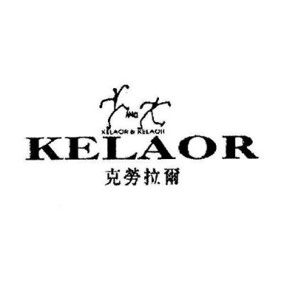 克劳拉尔价格查询(克劳拉尔品牌是一线品牌吗)-图3 克劳拉尔价格查询(克劳拉尔品牌是一线品牌吗)-图3