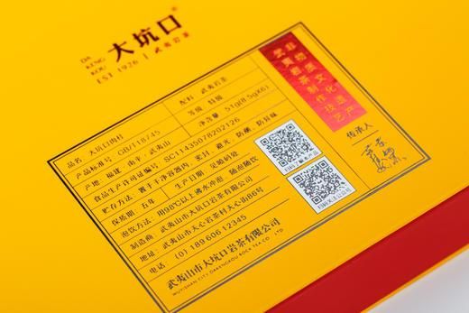 大坑口肉桂价格(大坑口肉桂价格表)-图3 大坑口肉桂价格(大坑口肉桂价格表)-图3