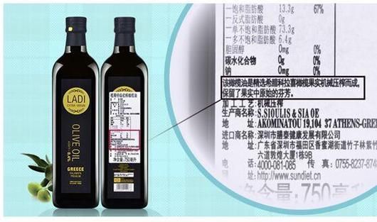 椒榄油价格(椒橄榄油有什么好处)-图2 椒榄油价格(椒橄榄油有什么好处)-图2