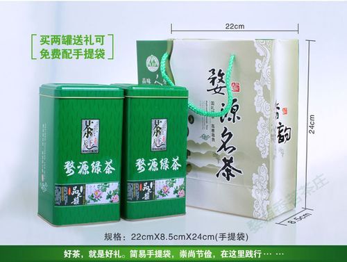 婺源茗眉价格（婺源茗茶）