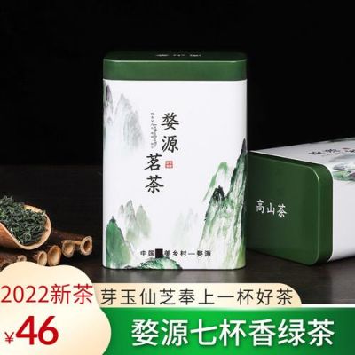 婺源茗眉价格（婺源茗茶）-图3