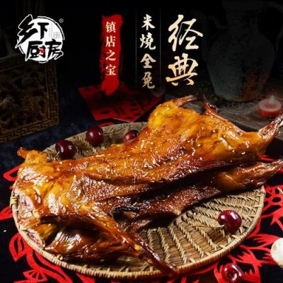 米烧兔价格(米烧兔的传说)-图2 米烧兔价格(米烧兔的传说)-图2