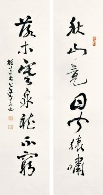 黎雄才作品价格(黎雄才书法作品价格)-图3 黎雄才作品价格(黎雄才书法作品价格)-图3