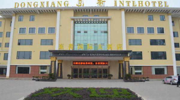 香帝缘价格(香帝国际酒店)-图2 香帝缘价格(香帝国际酒店)-图2