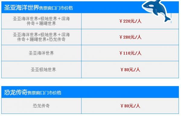 大连高深会馆价格表(大连高深会馆门票)-图2 大连高深会馆价格表(大连高深会馆门票)-图2