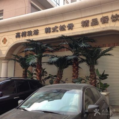 大连高深会馆价格表(大连高深会馆门票)-图3 大连高深会馆价格表(大连高深会馆门票)-图3