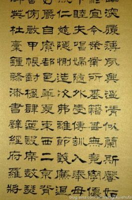 张立魁书法价格(张立魁书法价格及图片)-图3 张立魁书法价格(张立魁书法价格及图片)-图3