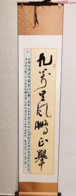 吴子书书法价格(书法家吴子言)-图2 吴子书书法价格(书法家吴子言)-图2